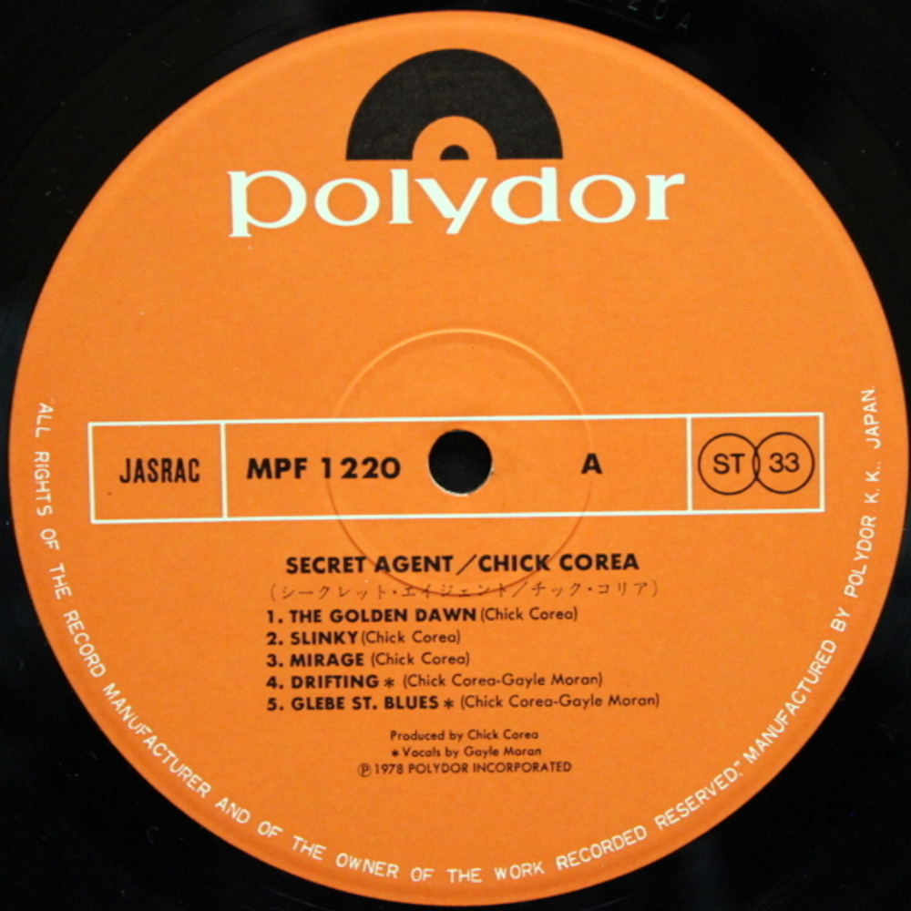Chick Corea / Secret Agent (LP)