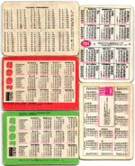 Набор из 5 переливных (стерео) Календариков . Мультфильмы СССР 1982, 1984, 1986, 1988 гг.