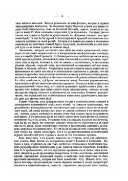 История культуры | Ю. Липперт; А. Острогорский; П. Струве