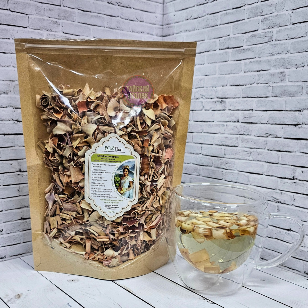 Чайный сбор ECOTHAI Лемонграсс 100 гр