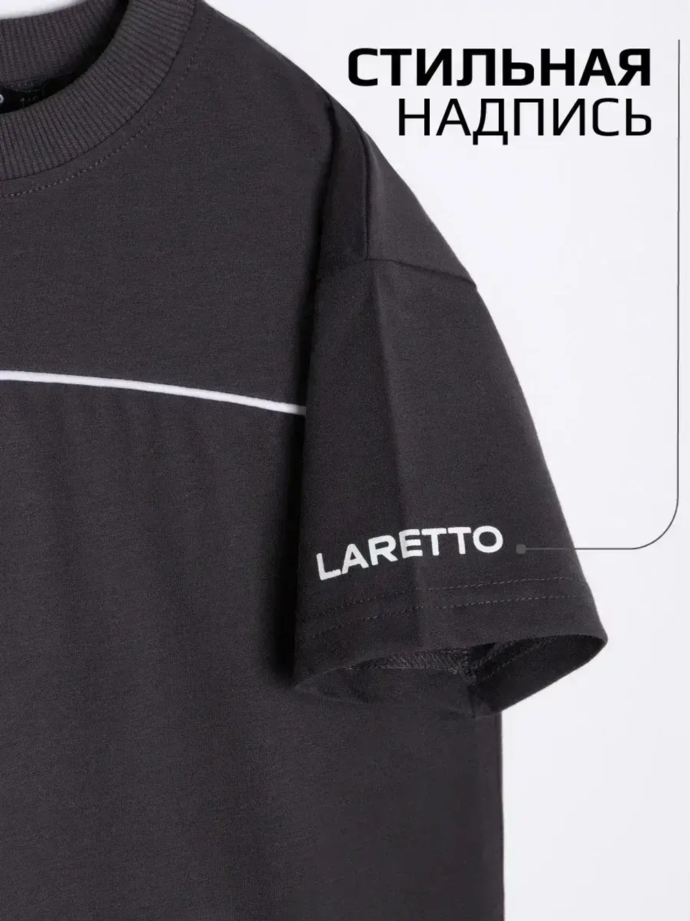 Спортивный костюм для мальчика, футболка и брюки