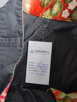 Брюки хлопковые офисные 50-52 размер