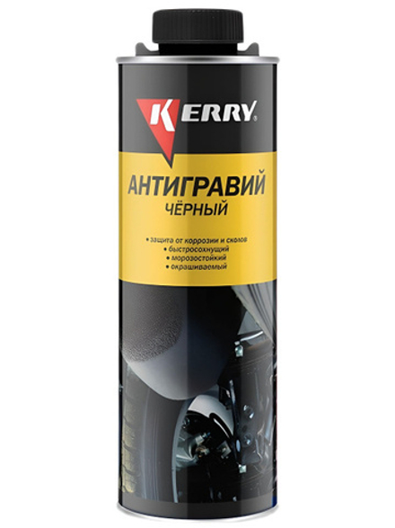 Антигравий черный под пистолет KERRY