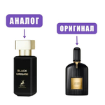 AL HAMBRA BLACK ORIGAMI edP 30ml lady