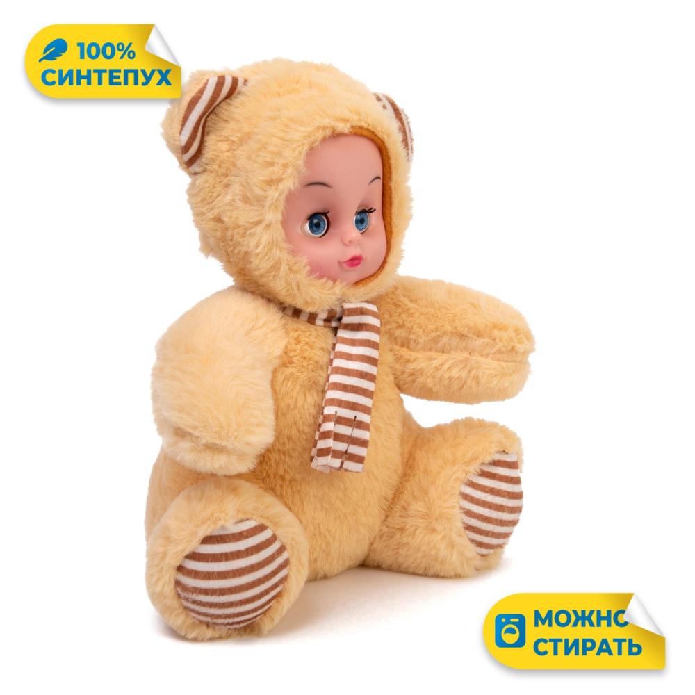 Мягкая игрушка тряпичная Кукла KiDWoW для девочек, мальчиков, малышей, детей, в подарок, для сна