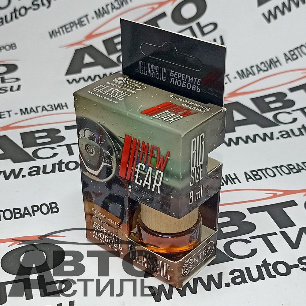 Ароматизатор бочонок Contra Classic - Новая Машина/New Car