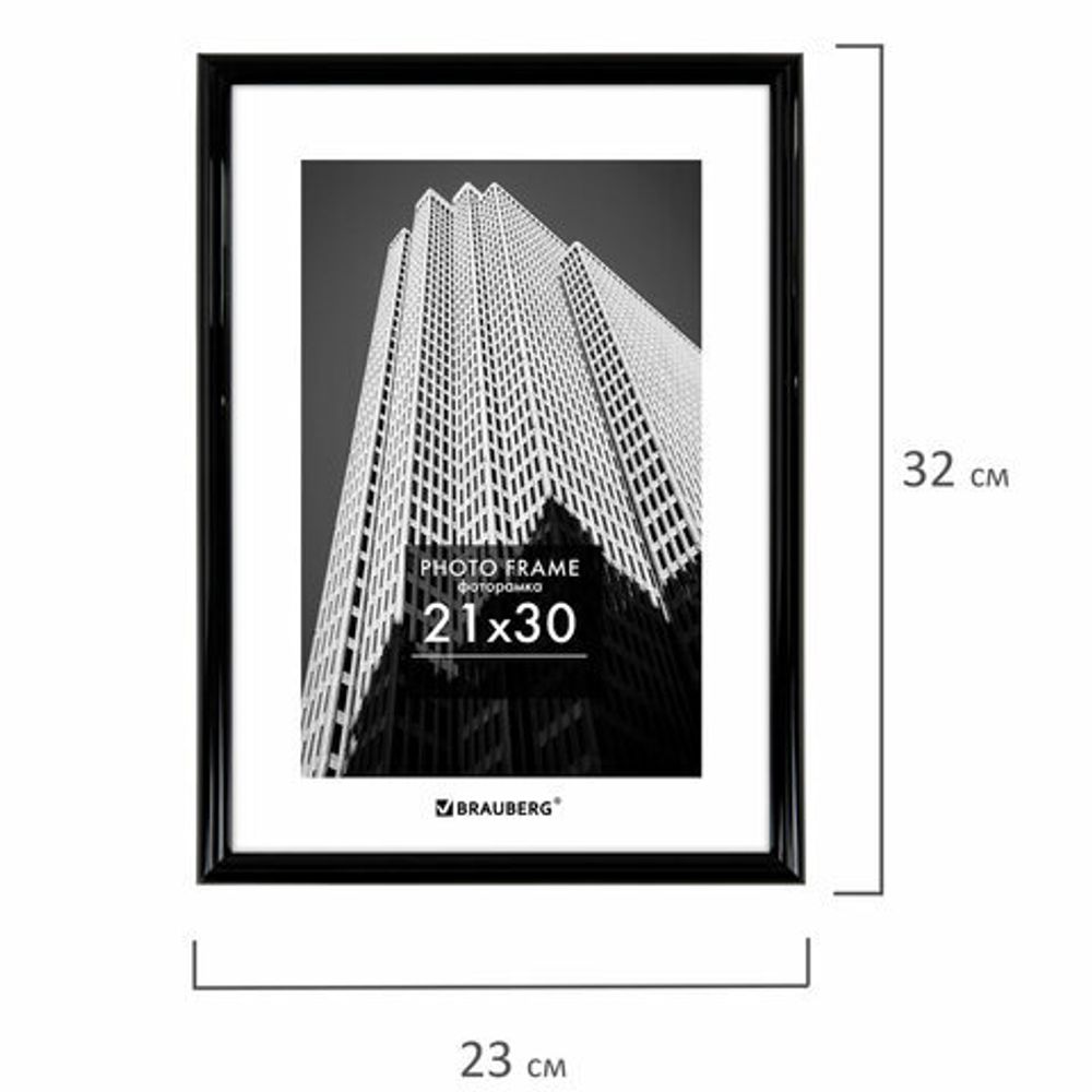 Рамка 21х30 см небьющаяся, багет 14 мм, пластик, BRAUBERG "Original", черная, 391229