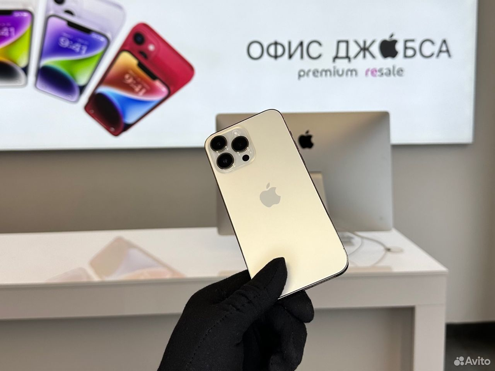 iPhone 14 Pro Max, 256 ГБ б/у