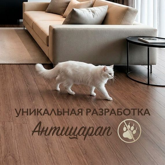 Ламинат I-Floors Heavy - Дуб Амбарный