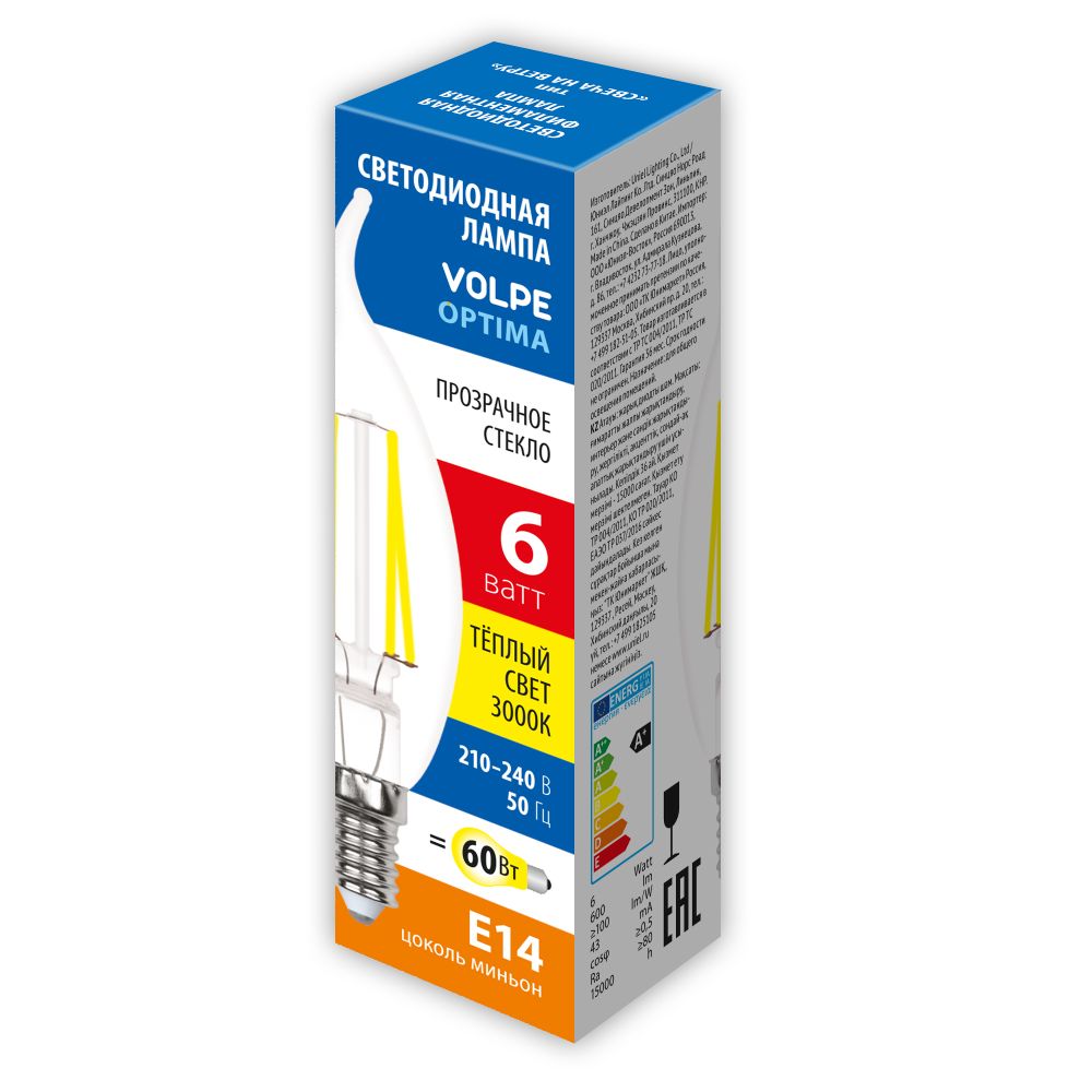 LED-CW35-6W-3000K-E14-CL-SLF Лампа светодиодная. Форма свеча на ветру. прозрачная. Теплый белый свет 3000К. ТМ Volpe
