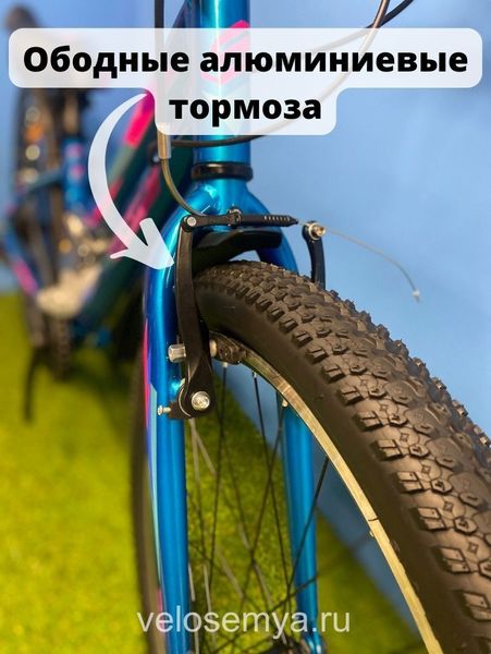 Подростковый велосипед Stels Navigator 420 V 24 дюйма