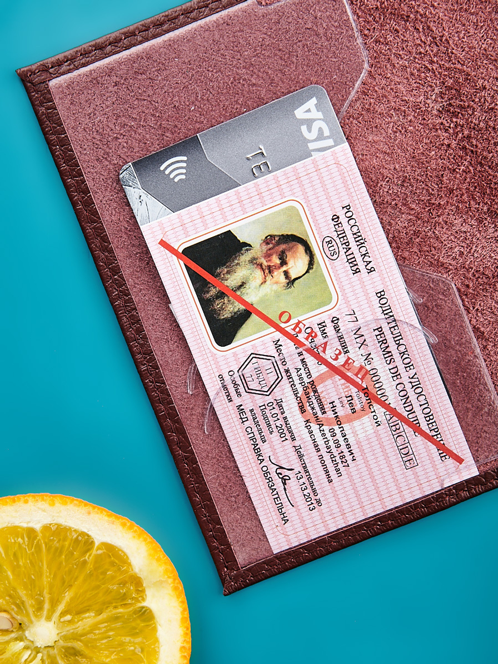 Обложка на паспорт кожаная