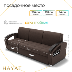 Диван Колизей-1