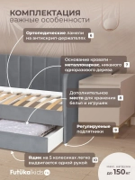 Диван - кровать 160х80 см Crecker ткань Teddy