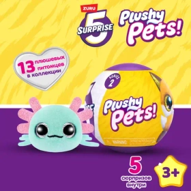 Игрушка Яйцо-сюрприз Zuru Surprise-Plushy Pets-Series 2 Standard