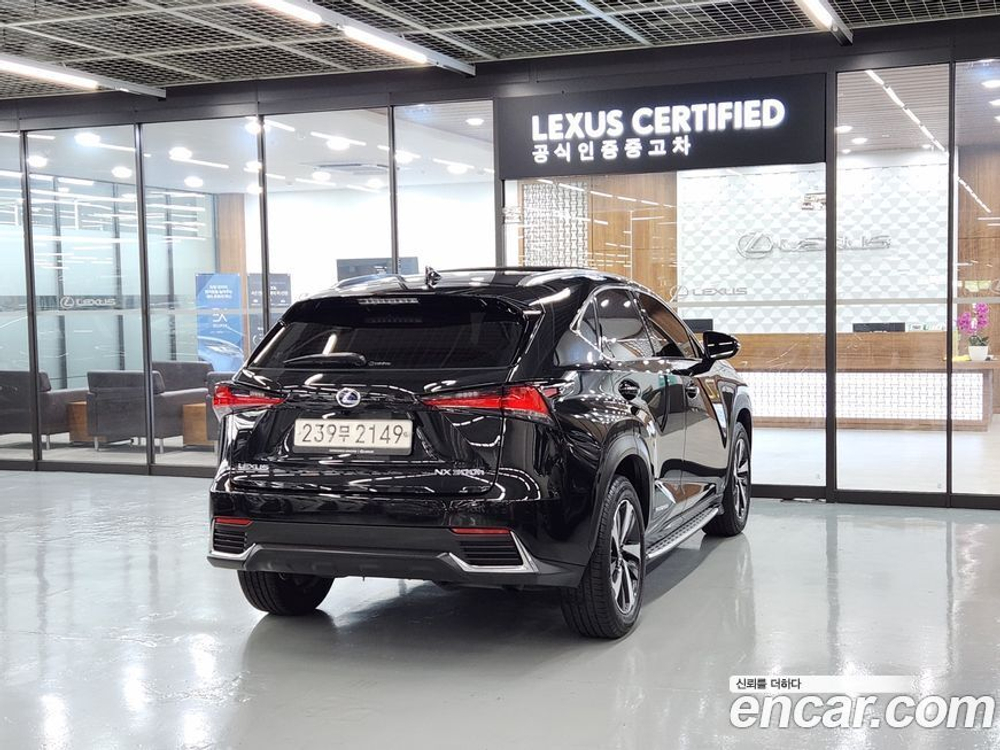 Lexus NX300h 슈프림 (06.2021)