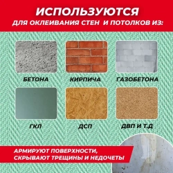 Стеклообои под покраску Nortex 81201 Рогожка 115 г/м2. Моющиеся обои для кухни, гостиной, спальни, прихожей, детской и зала. Метровые стеклотканевые и антивандальные. Для дома, офиса и квартиры