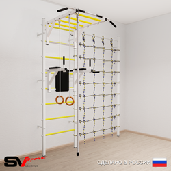 Шведская стенка Sv Sport 5440 (Турник рукоход/Брусья/Канат/Кольца/Канатный лаз)