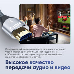 Кабель ARLogia HDMI 8K оплётка ткань 3M