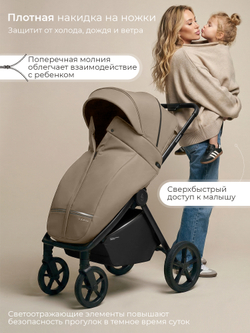 Sweet Baby Прогулочная коляска SBL Elegante D Beige
