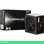 Блок питания Zalman ZM600-LXII