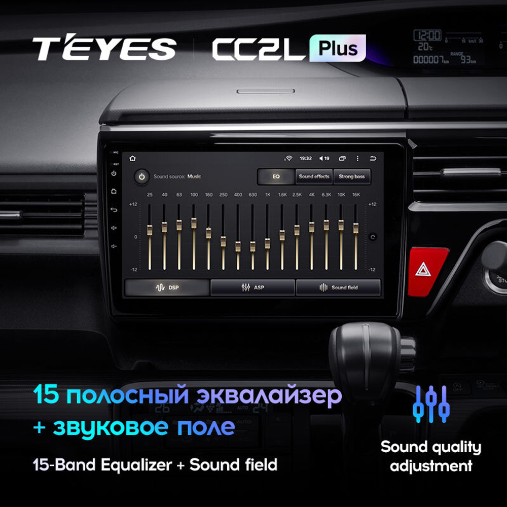 Teyes CC2L Plus 9" для Honda Stepwgn 5 2015-2021 (прав)