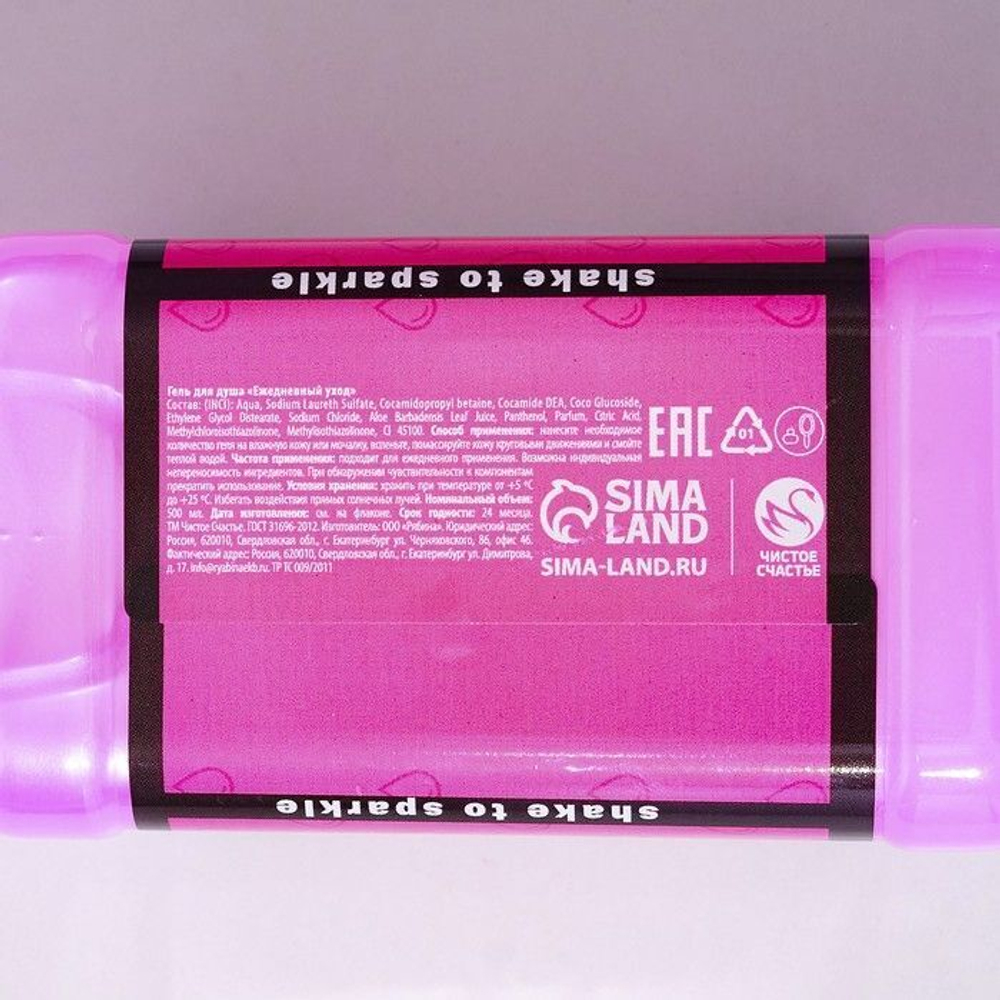 Гель для душа «Слёзы бывших» с ароматом клубничного мороженого - 500 мл. (Цвет: не задано)