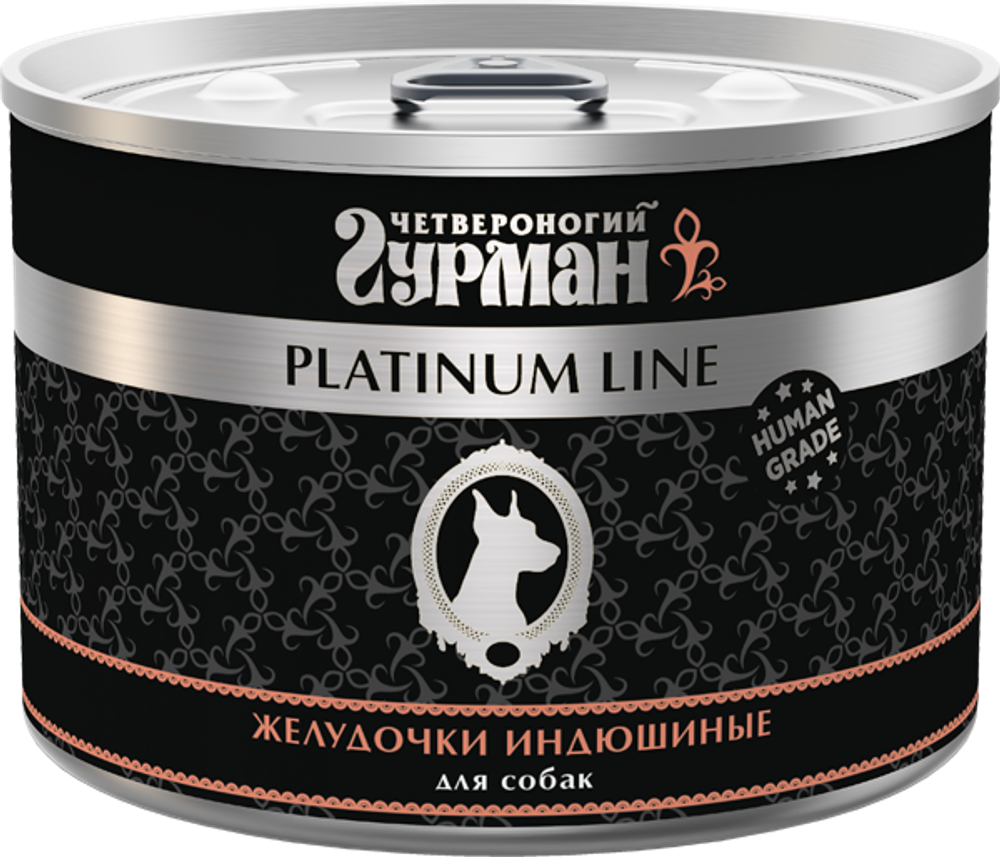 Корм консервированный для собак Четвероногий гурман &quot;Platinum line Желудочки индюшиные&quot;, 525 г