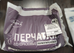 Перчатки ПНД одноразовые М (100/100уп) AVIORA