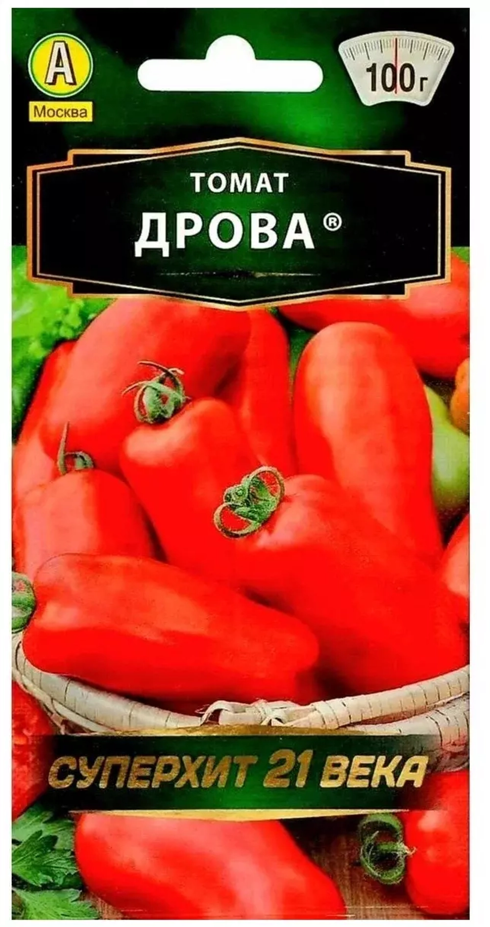 Томат семена  50=