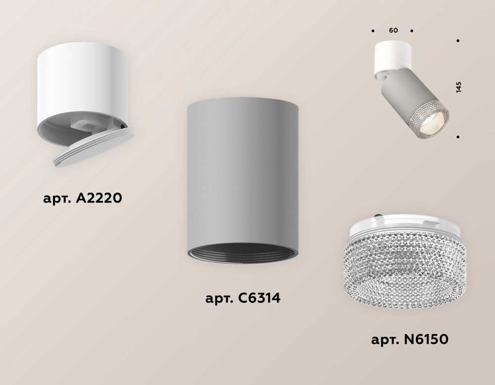 Ambrella Комплект накладного поворотного светильника Techno XM6314031