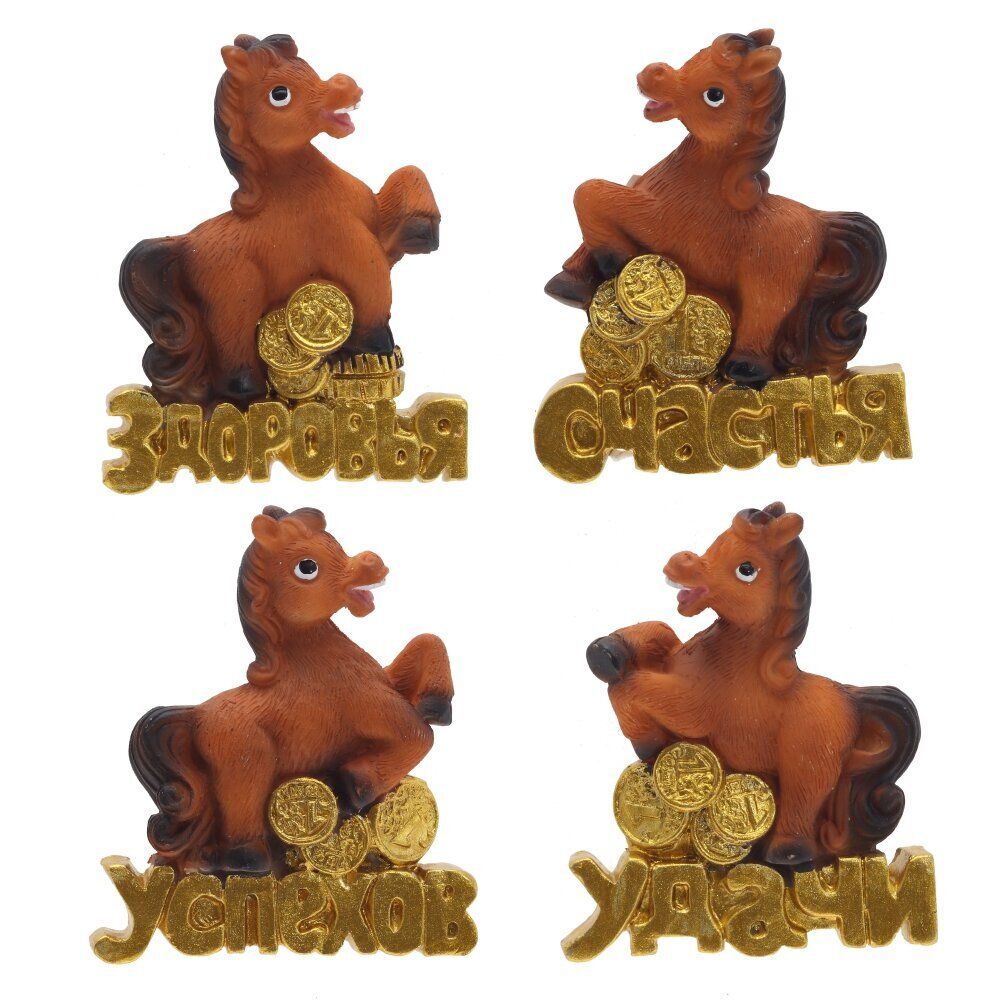 GAEM Магнит "Лошадка", L5 W1,5 H6,5 см, 4в.