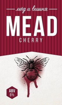 Cherry Mead - Вишня // Степь и Ветер (Оренбург)