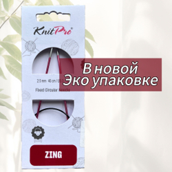 Спицы круговые Zing, 8мм/80см, KnitPro,(47136)