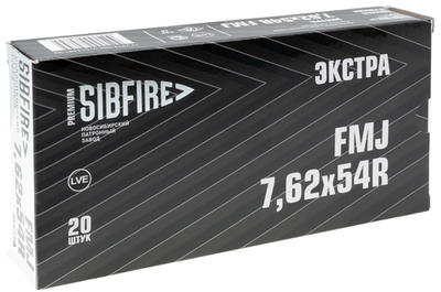 Патрон .30-06 S&B SPRG оболочка 11,7г., коробка 20 шт.