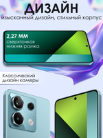 Смартфон Xiaomi Redmi Note 13 Pro 5G 12/512 ГБ, фиолетовый