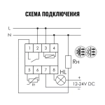 Реле контроля температуры RT-823 50-260В 16А 1P IP20 (от +60 до +95 град.C; выносной датчик с термоус. проводом)