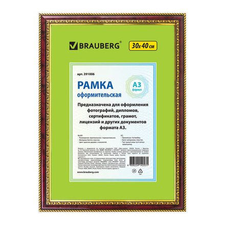 Рамка 30х40 см, пластик, багет 30 мм, BRAUBERG "HIT4", красное дерево с двойной позолотой, стекло,