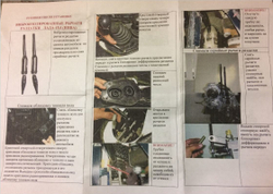 Бесшумные рычаги Нива 4х4/Легенд раздатки (антивибрационные). "Тихие ручки" (комплект)