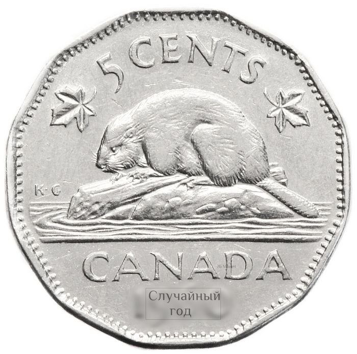 5 центов 1955-1962 Канада