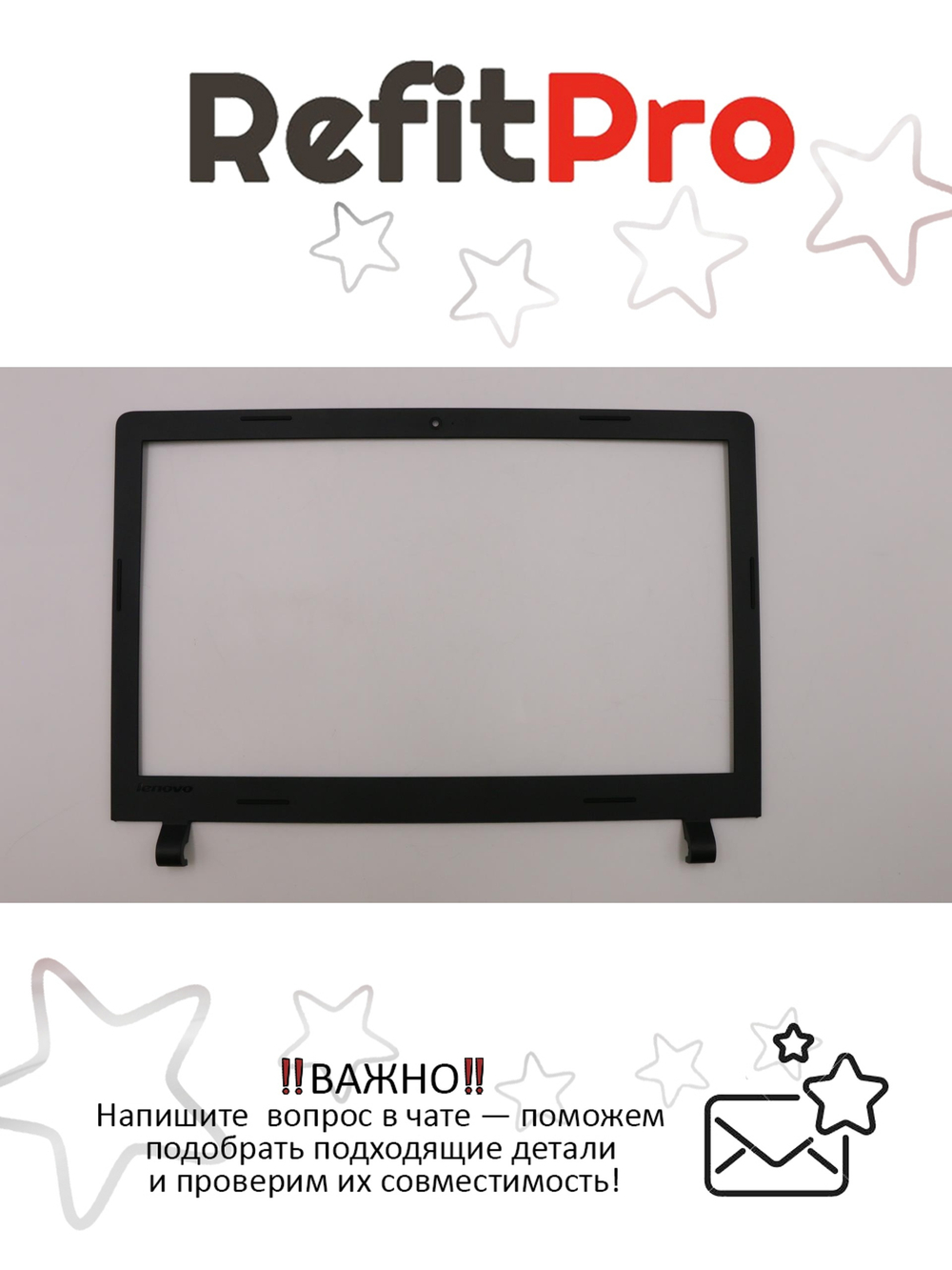 Рамка матрицы для ноутбука Lenovo IdeaPad 100-15IBY/B50-10, черная (5CB0J65075), оригинал