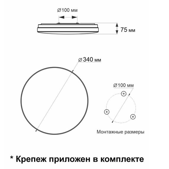 Потолочный светодиодный светильник Citilux Лаконика CL725330G
