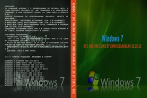 Windows 7 SP1 x86/x64 13in1 by SmokieBlahBlah 15.10.15 [2015, RUS]