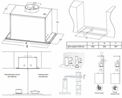 Вытяжка MIDEA MH60I370B