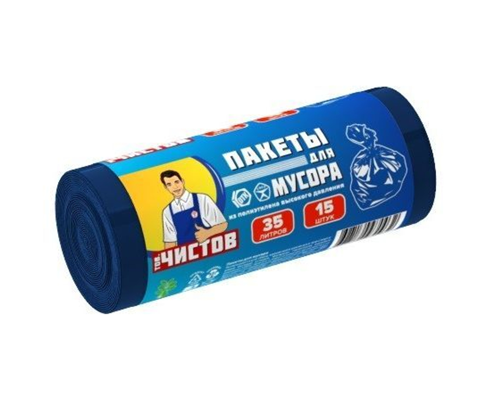 Мешки для мусора 35л/15шт, 20мк, ПВД, рулон, 0032 Тов.Чистов