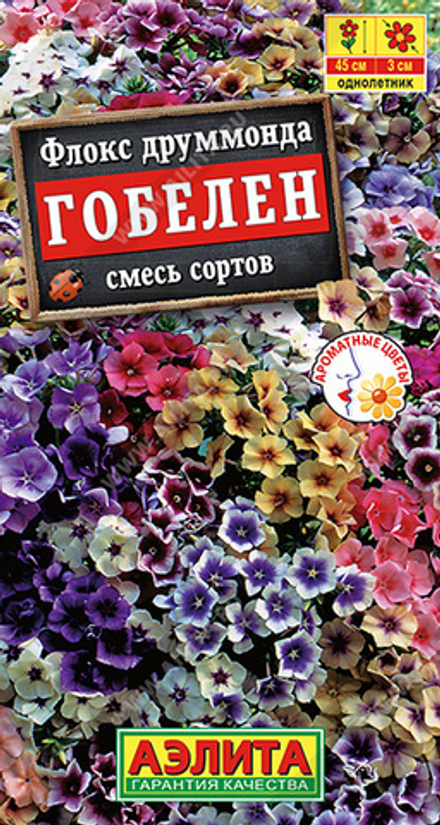 Флокс Гобелен, смесь сортов 0,1гр Аэлита