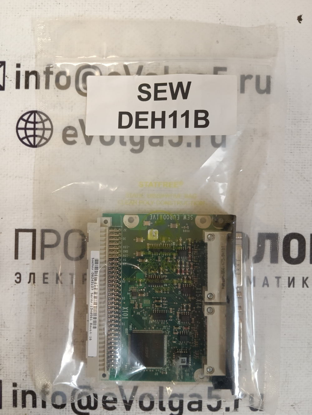 SEW Eurodrive DEH11B с хранения