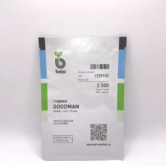 ГУДМАН семена капусты цветной (Bejo | Alexagro) – фото 3