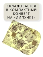 Сумка авоська хозяйственная складная шоппер подарок