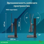 Монитор iRU Малахит 24F01H